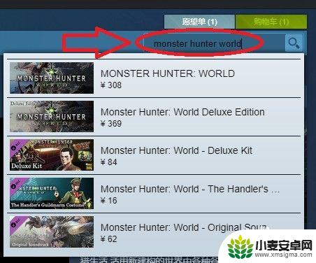 怪物猎人只能在steam上玩吗 Steam怪物猎人如何玩