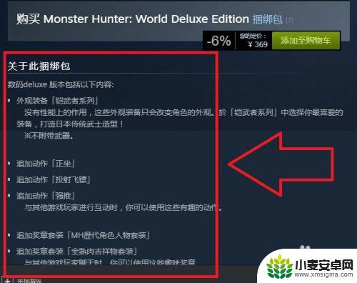 怪物猎人只能在steam上玩吗 Steam怪物猎人如何玩