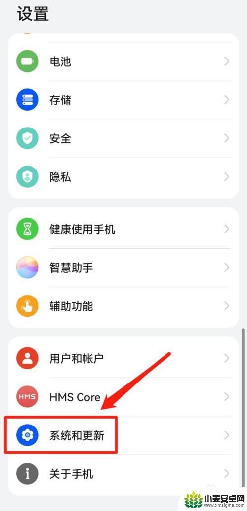 荣耀手机时间和信号换位置了 华为手机时间信号反了怎么办