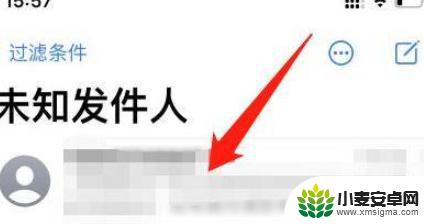 苹果手机怎么看副卡短信 苹果手机如何查看短信发送卡