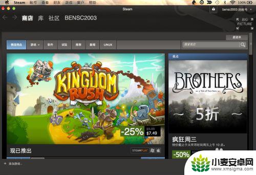 steam咋弄中文 Steam中文设置教程