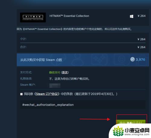 steam上的杀手怎么卖的 Steam杀手系列游戏怎么买