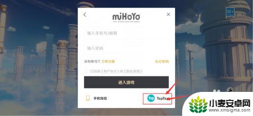 原神邮箱密码怎么 注册 原神怎么用邮箱注册账号