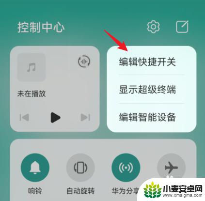 华为手机录屏没有声音是怎么回事儿 华为手机录屏没有声音的解决方法