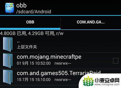 泰拉瑞亚obb名称 泰拉瑞亚安卓卡机无OBB问题解决方法