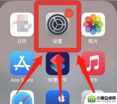 iphone侧键不能调声音大小 如何利用iPhone侧边按键调整音量大小