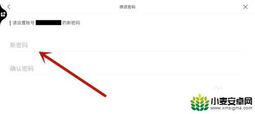 原神如何创建密码账号登录 原神手机号登录密码设置方法