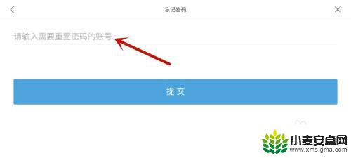 原神如何创建密码账号登录 原神手机号登录密码设置方法