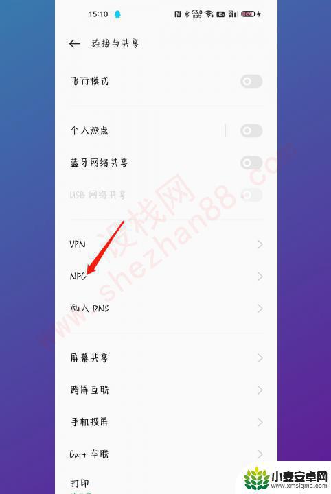 如何把门禁卡弄到手机上oppo手机 oppo手机门禁卡设置方法