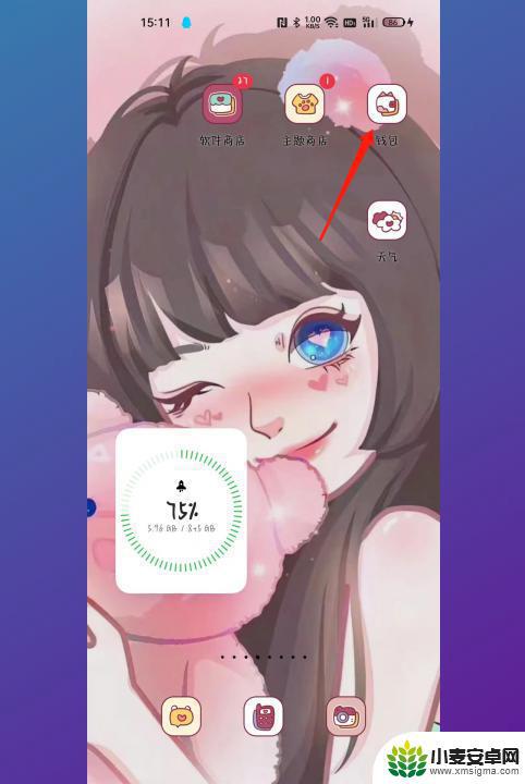 如何把门禁卡弄到手机上oppo手机 oppo手机门禁卡设置方法