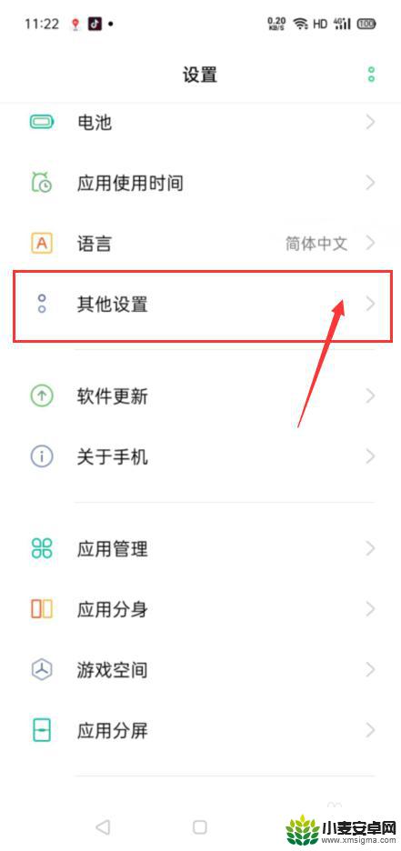 iguge怎么在手机上用 手机如何使用谷歌搜索引擎