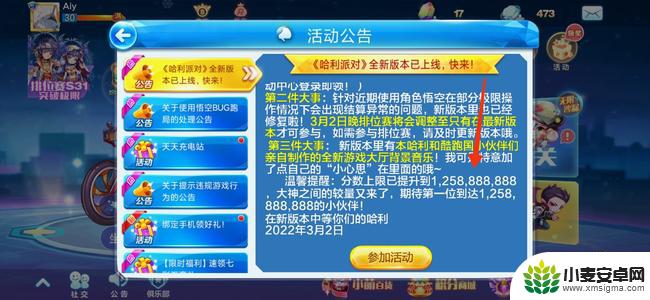 天天酷跑爆分上限是多少2023 天天酷跑最早爆分是多少年