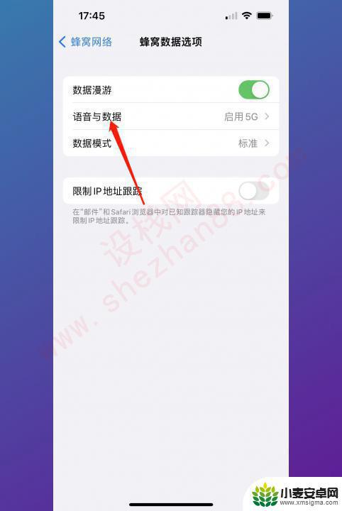 手机上怎么关闭5g 5G如何关闭