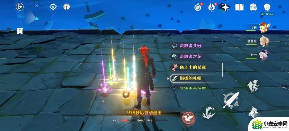 原神怎么防止自己沉迷游戏 《原神》防沉迷修改教程