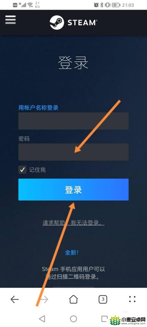 怎么用steam登陆 Steam登录账号被盗怎么处理