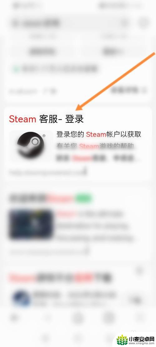 怎么用steam登陆 Steam登录账号被盗怎么处理