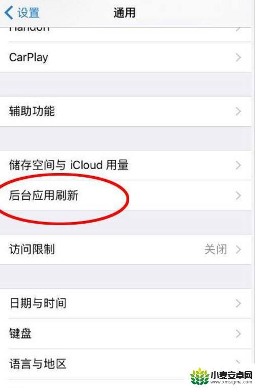 苹果12打游戏卡顿怎么处理手机 iPhone12玩王者卡顿怎么办