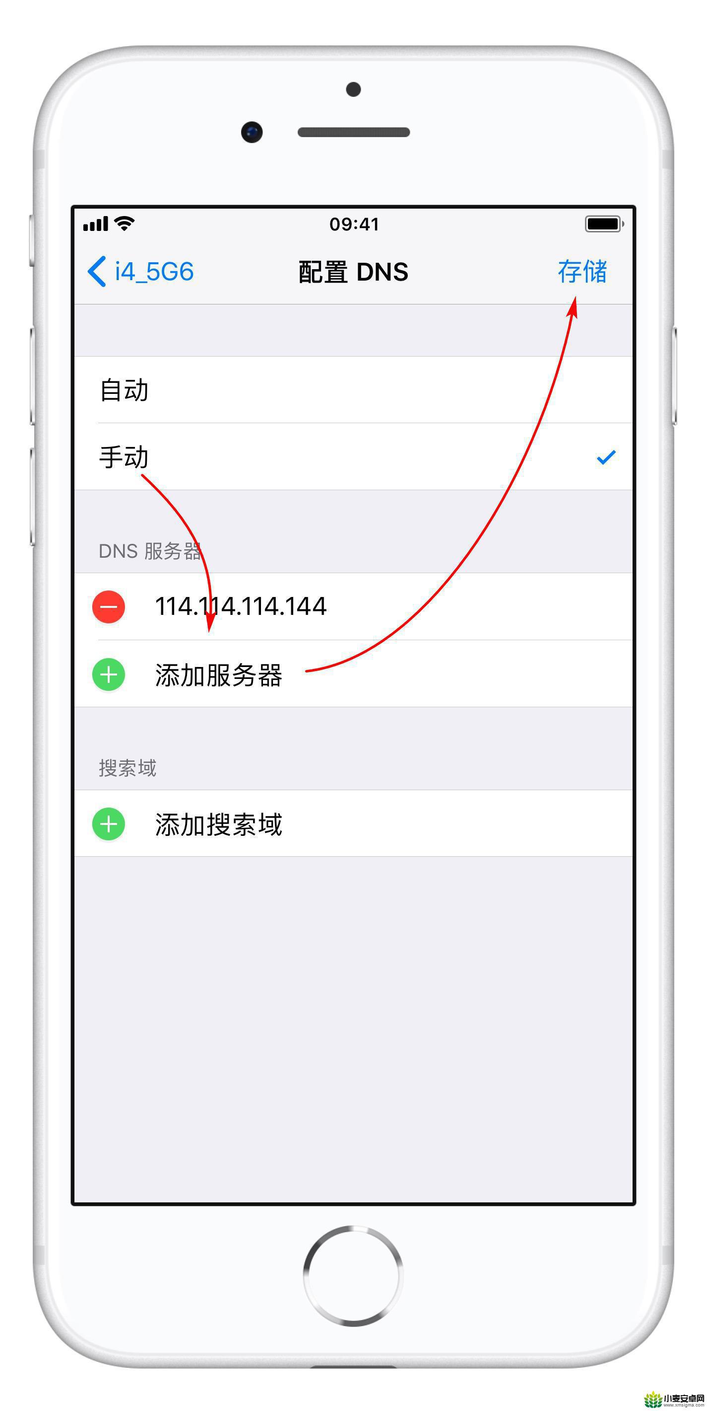 苹果手机连接wifi下载速度慢怎么办 iPhone 连接 WiFi 网速慢如何解决