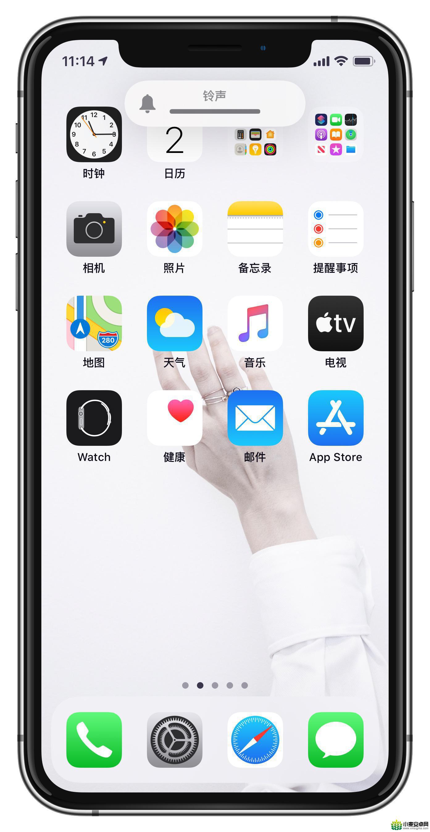 苹果手机放大电话铃声 怎样判断 iPhone 上的媒体音量和铃声音量