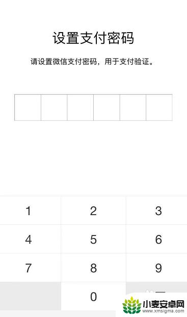 手机微信怎样改支付密码 怎样找回微信支付密码