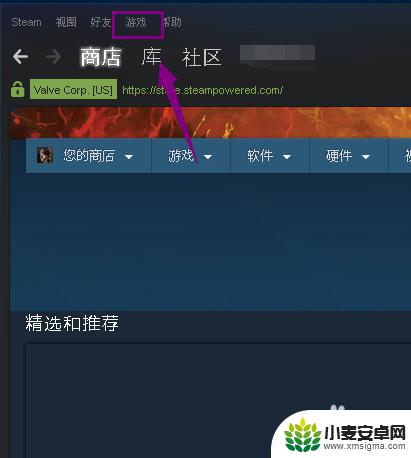 steam怎么变成云存档 steam游戏存档云同步教程