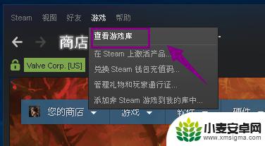 steam怎么变成云存档 steam游戏存档云同步教程