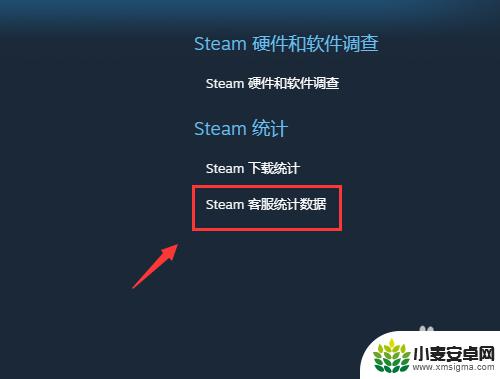 steam排行榜在哪看 如何查看Steam上游戏的在线人数排行