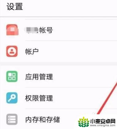 手机设置绿框怎么设置红框 如何取消华为手机绿色框