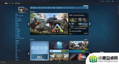 steam帧率怎么开 如何在Steam中开启游戏帧数显示