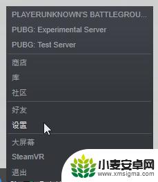 steam帧率怎么开 如何在Steam中开启游戏帧数显示