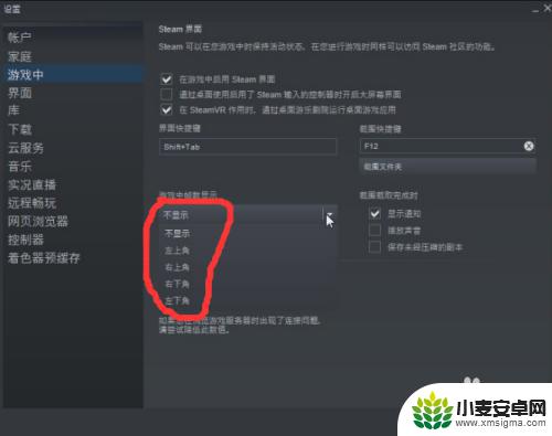 steam帧率怎么开 如何在Steam中开启游戏帧数显示