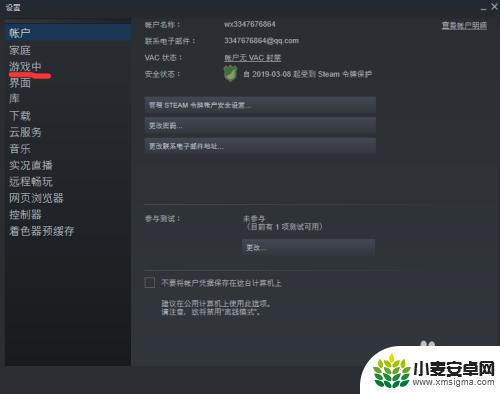 steam帧率怎么开 如何在Steam中开启游戏帧数显示