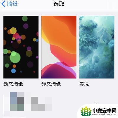 iphone13屏保怎么设置 苹果手机屏保设置教程