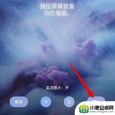 iphone13屏保怎么设置 苹果手机屏保设置教程