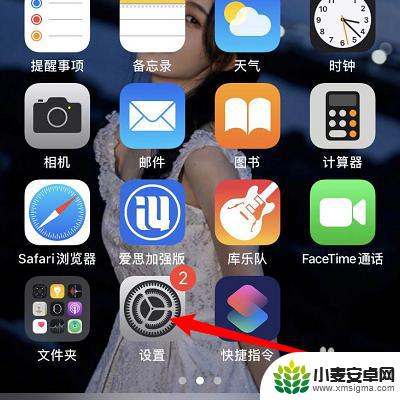 iphone13屏保怎么设置 苹果手机屏保设置教程