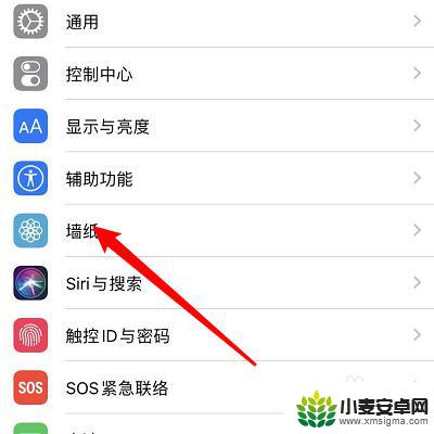 iphone13屏保怎么设置 苹果手机屏保设置教程