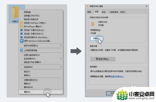 手机如何登陆共享文件 手机如何通过局域网访问电脑文件