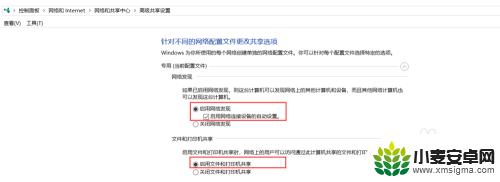 手机如何登陆共享文件 手机如何通过局域网访问电脑文件