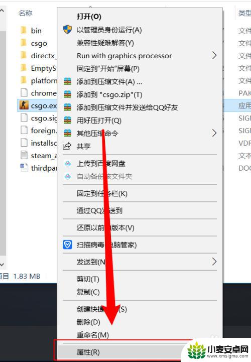 steamcsgo进不去游戏闪退 win10 csgo闪退至桌面无法解决怎么办