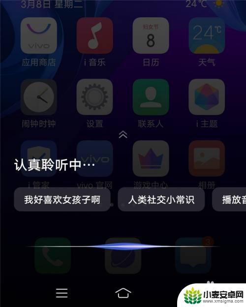 vivo手机烟花怎么放 vivo手机如何安全放烟花