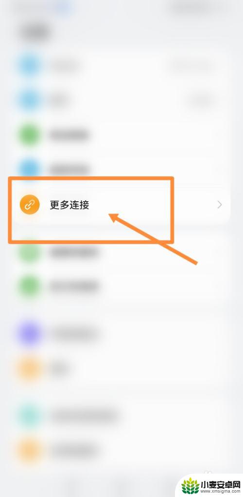 小米手机老是弹出nfc功能 小米手机nfc跳出怎么解决