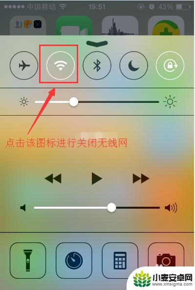 苹果手机如何连网络wifi 苹果手机连接家庭无线网络方法