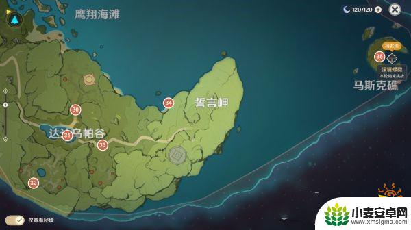 原神地图风瞳分布图 原神2024风神瞳全部采集位置