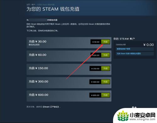 美区steam怎么充值 Steam美区支付方法