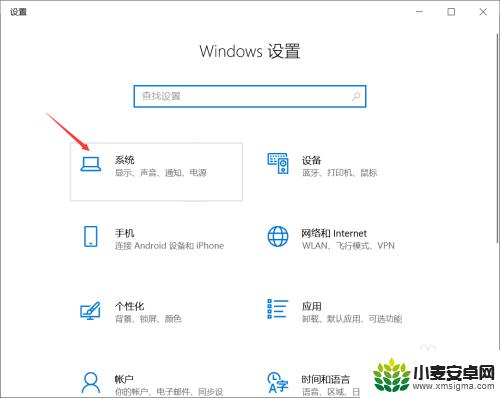 原来怎么看 如何在Windows10中找到之前复制的内容