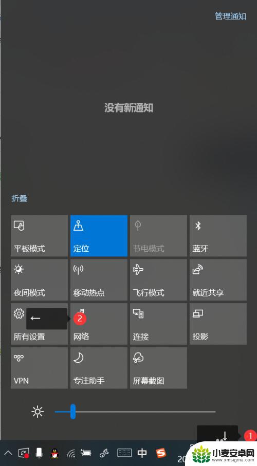 原来怎么看 如何在Windows10中找到之前复制的内容