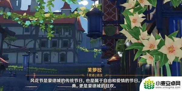 原神3.5地图更新 《原神》3.5版本有什么新地图