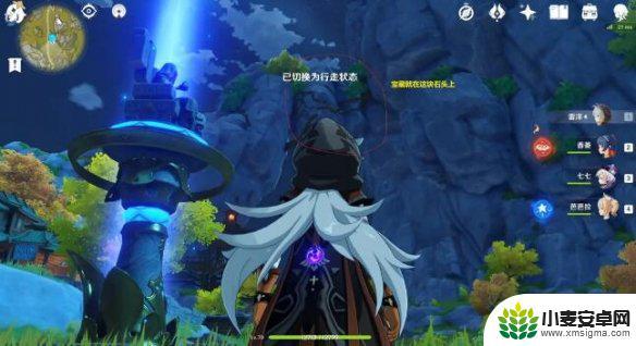 原神望客栈假山 《原神》望舒客栈假山怎么找