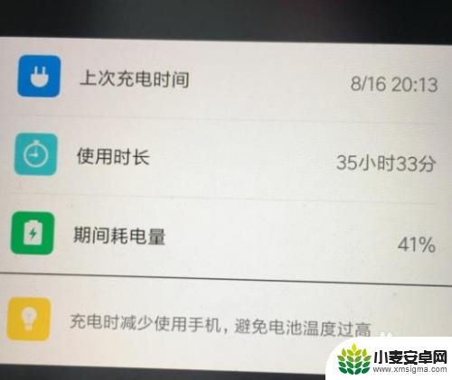 手机不耐用怎么激活电池 手机电池没电怎么激活