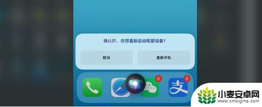 iphone14卡住了怎么强制关机 iPhone 14系列如何关机重启